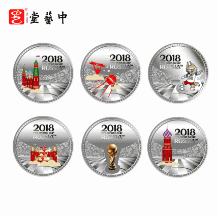 【中藝堂】2018年俄罗斯FIFA世界杯官方纪念银大全 12g*6枚