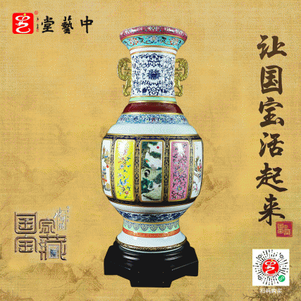 【中藝堂】熊建军万瓷之母《中华瓷王》 收藏品