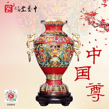【中藝堂】张同禄 收藏品《中国尊》