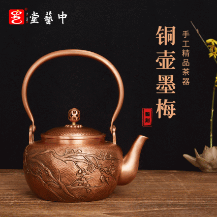 【中藝堂】孟德仁 铜壶《墨梅》