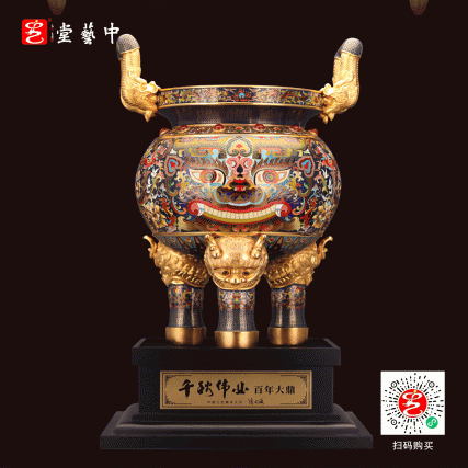 【中藝堂】张同禄 《千秋伟业鼎》