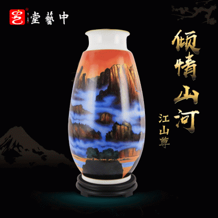 【中藝堂】 朱曜奎 《倾情山河·江山尊》