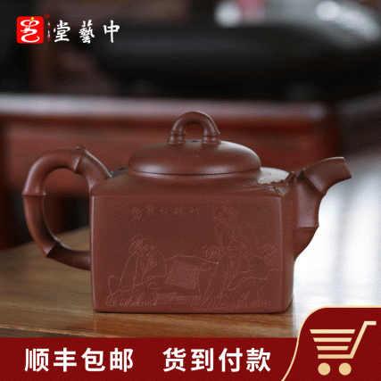 【中藝堂】李昌鸿 《扁四方竹段》、《大砖方》、《僧帽》、《四方如意》、《四方竹节》