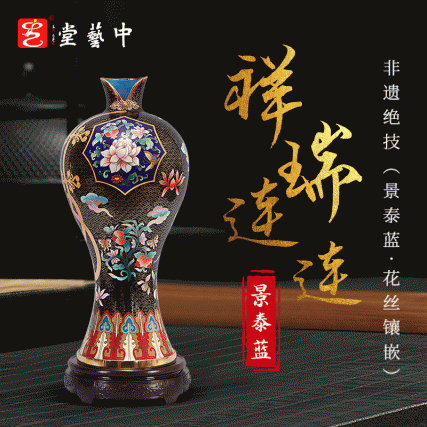 祥瑞连连  三大非遗绝技融于一身