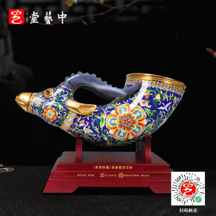 《富贵恒通》张同禄 景泰蓝 八大博物馆馆藏 兽首杯