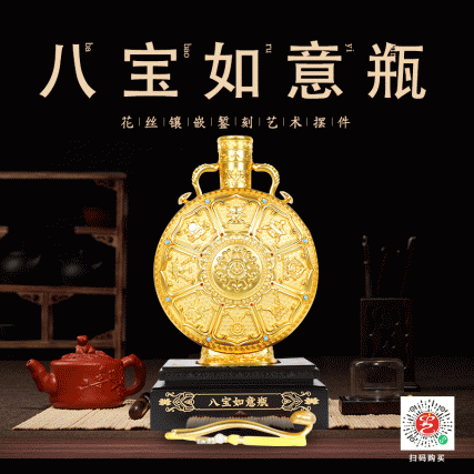 两代非遗技艺首聚一器 | 《八宝如意瓶》花丝镶嵌錾刻艺术摆件 | 金灿光闪，龙腾凤舞