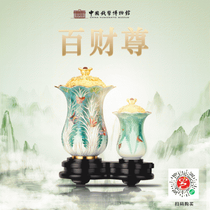 《百财尊》首开一器双珐琅尊先河 | 戴嘉林、阳士琦两位国宝大师破界联袂