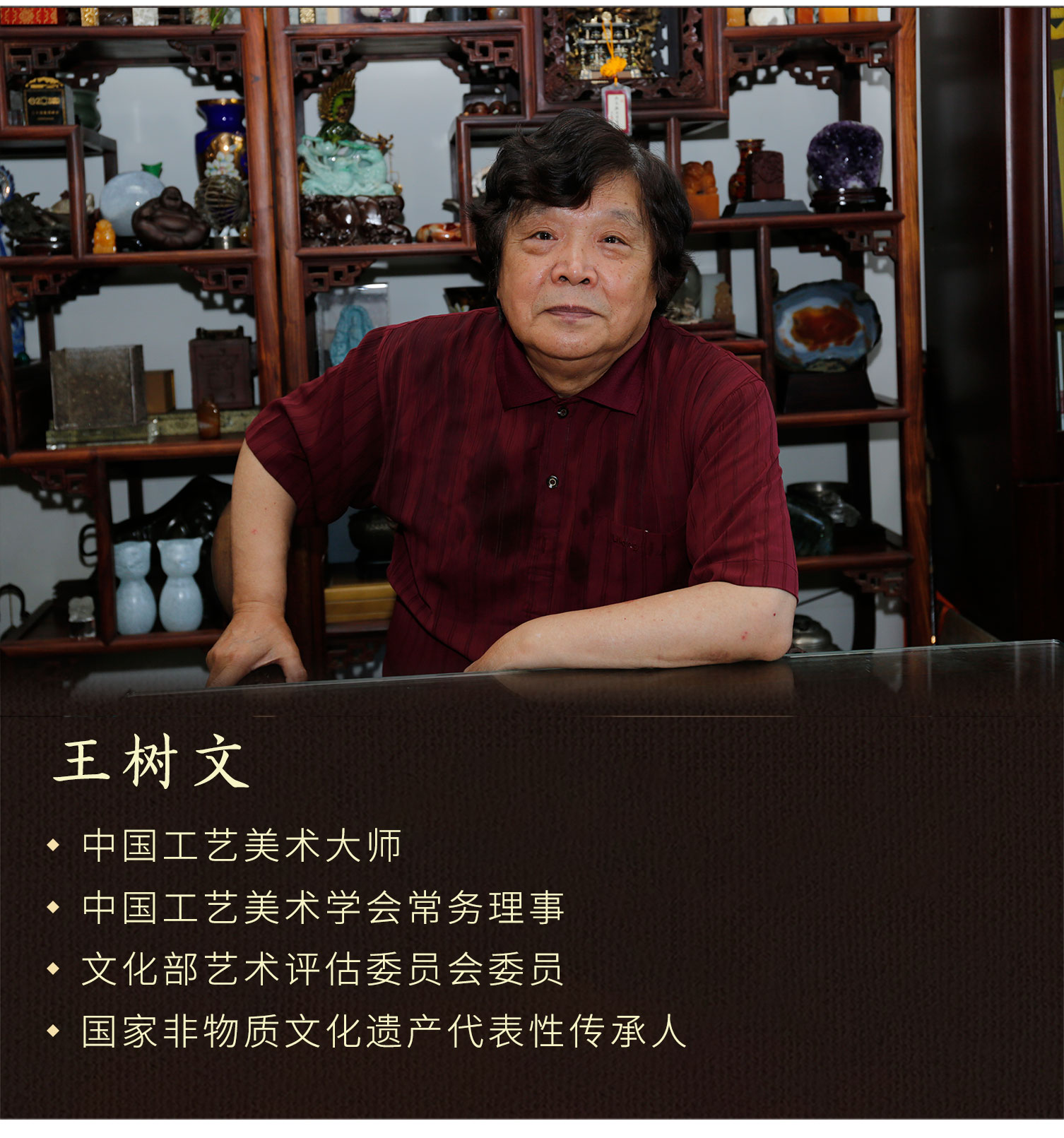 【中艺堂】王树文花丝镶嵌十二生肖·马特色年货家居摆件