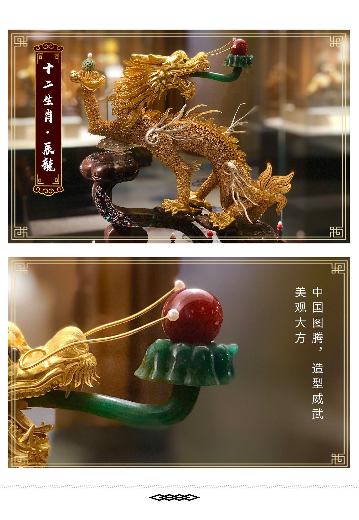 【中艺堂】王树文花丝镶嵌十二生肖·马特色年货家居摆件